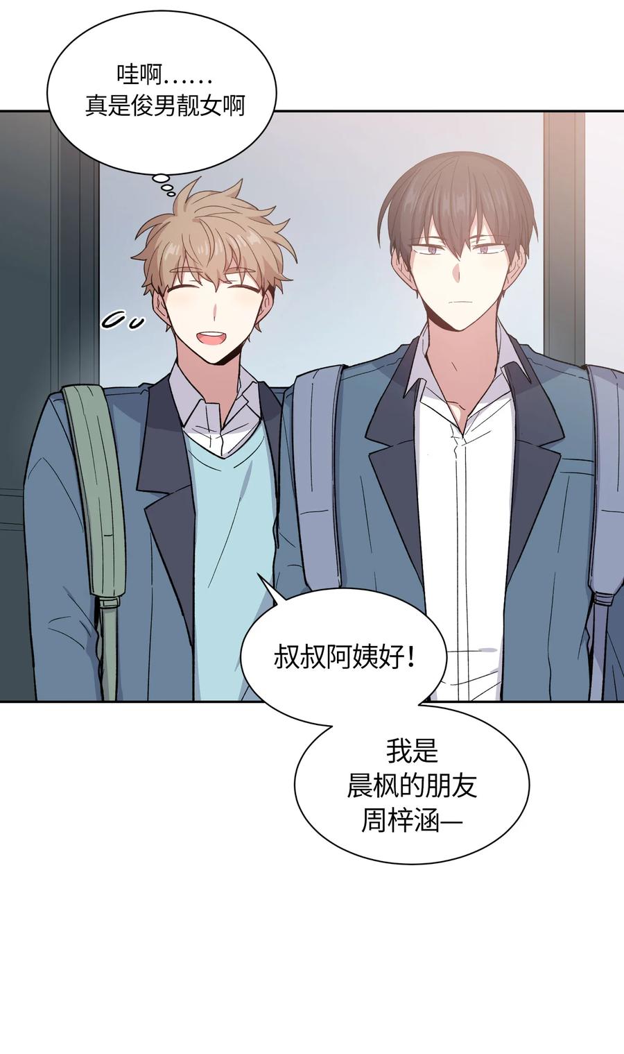 064064-甜心BOY-茶绿,创乐帮（第8张）