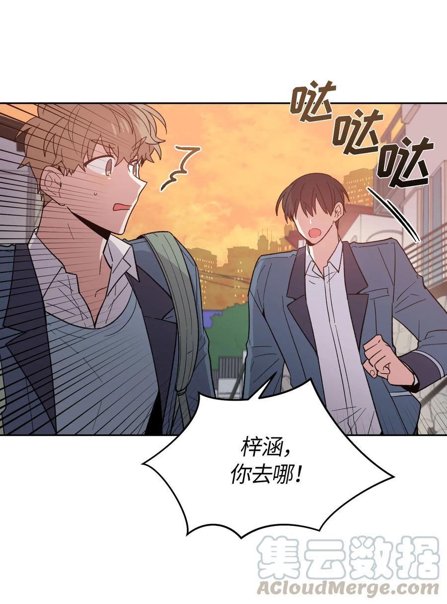064064-甜心BOY-茶绿,创乐帮（第22张）