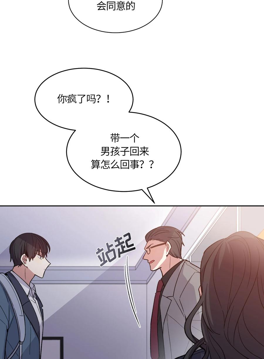 064064-甜心BOY-茶绿,创乐帮（第15张）