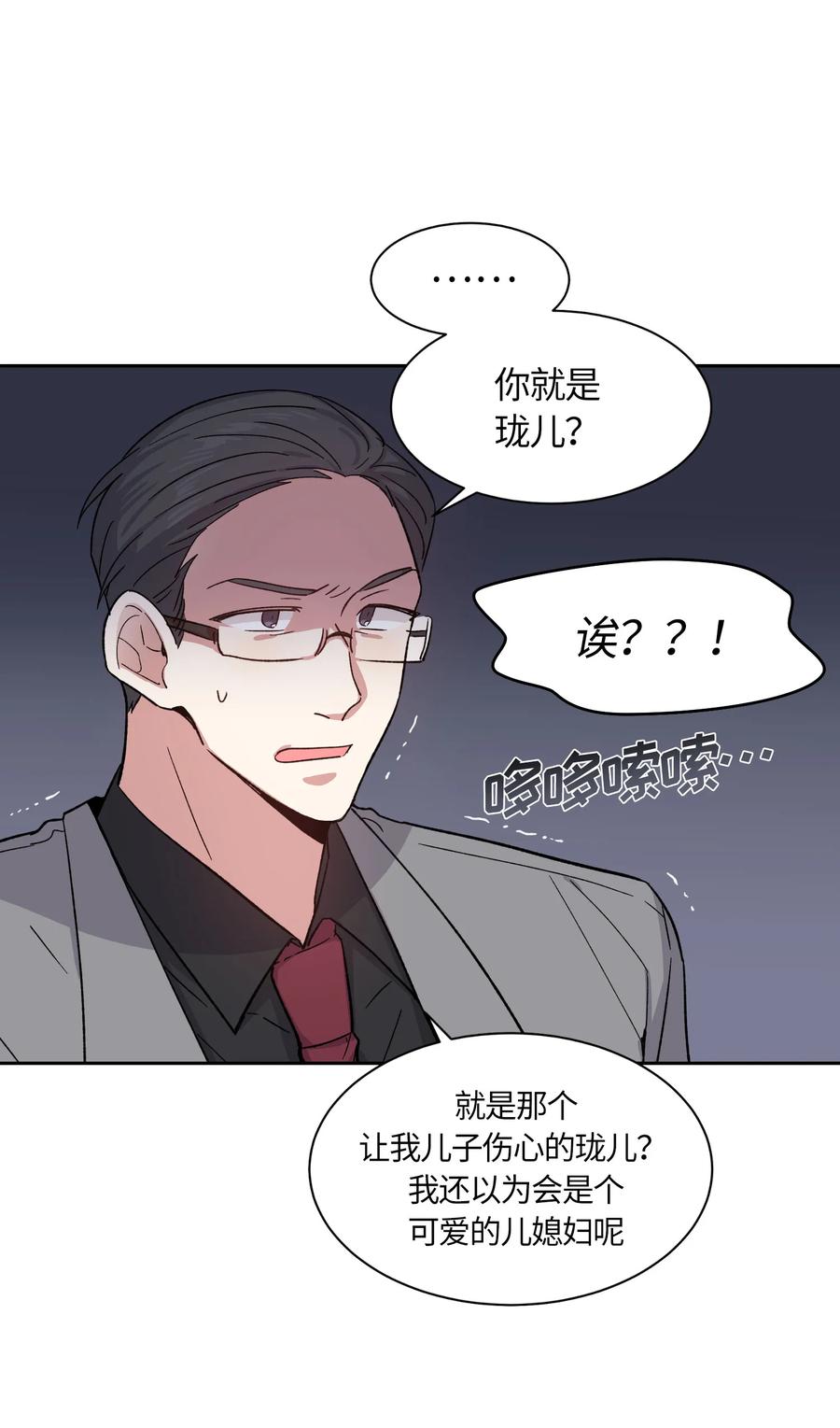 064064-甜心BOY-茶绿,创乐帮（第11张）