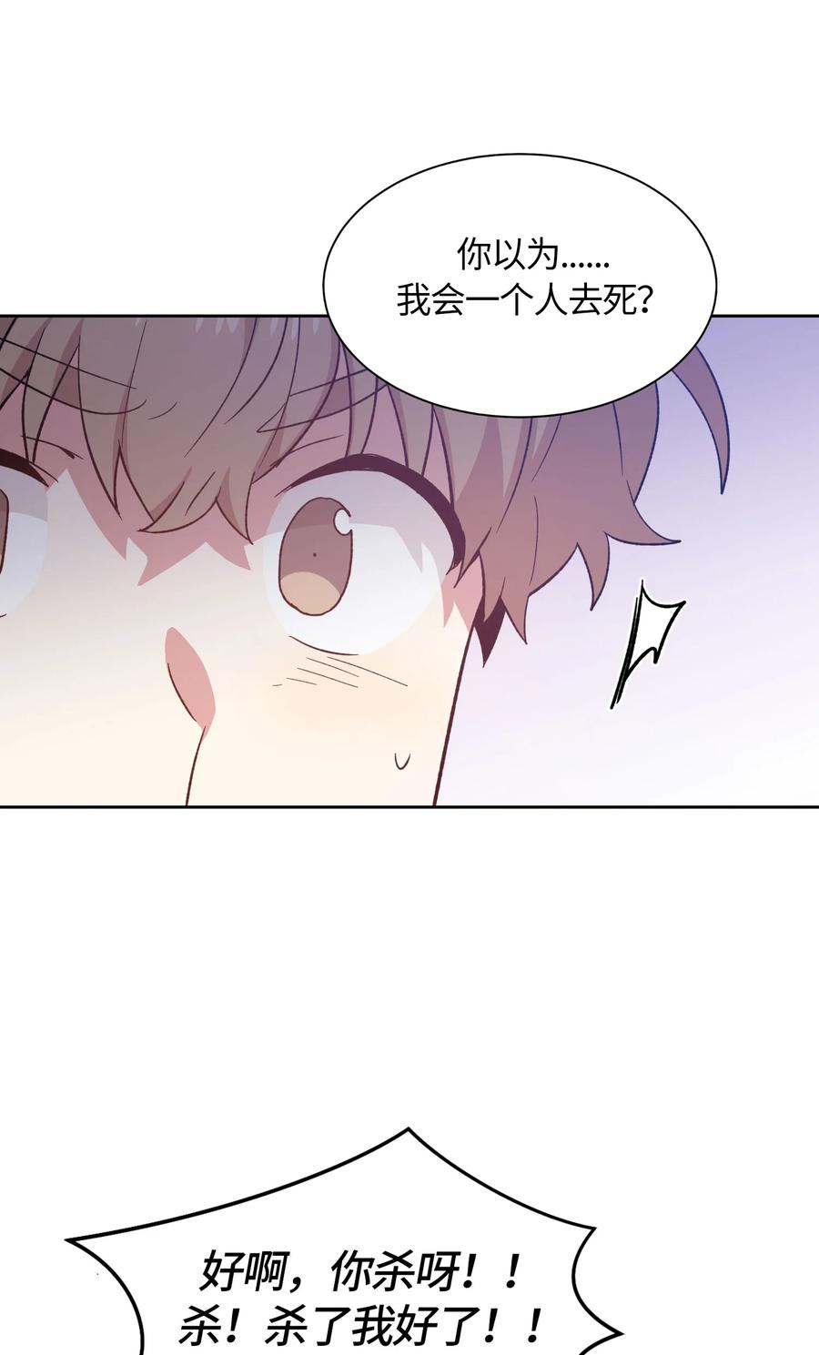 065065-甜心BOY-茶绿,创乐帮（第15张）