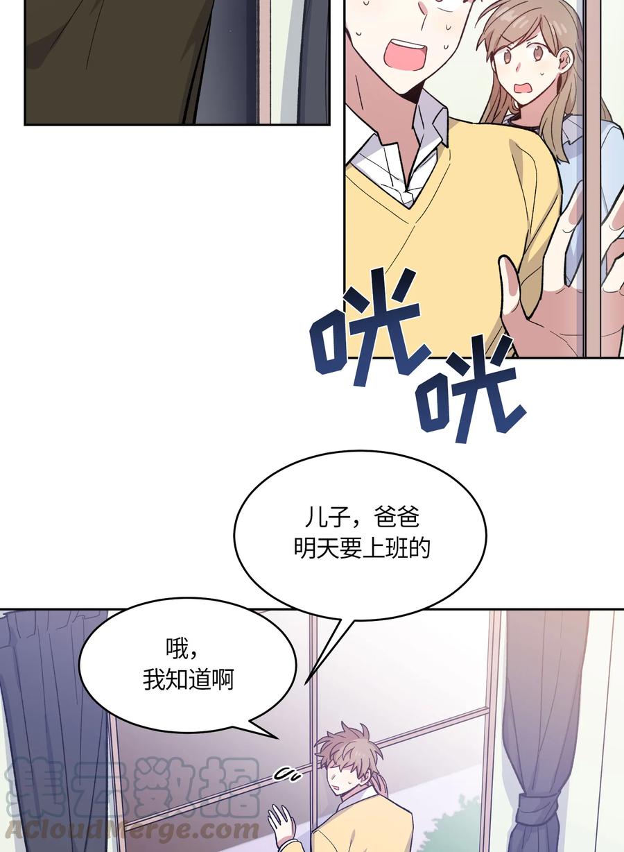 065065-甜心BOY-茶绿,创乐帮（第7张）