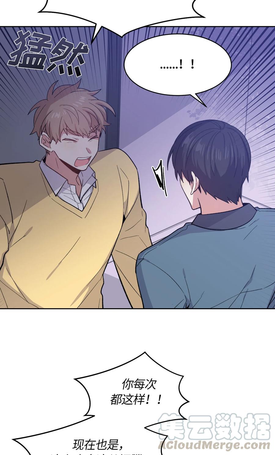 065065-甜心BOY-茶绿,创乐帮（第16张）