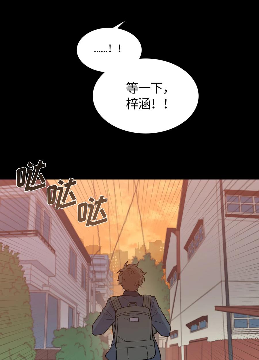 065065-甜心BOY-茶绿,创乐帮（第2张）