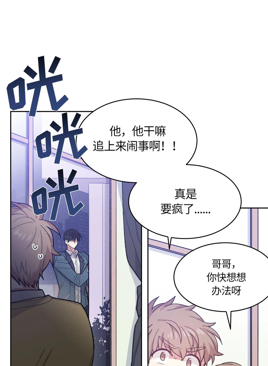 065065-甜心BOY-茶绿,创乐帮（第6张）