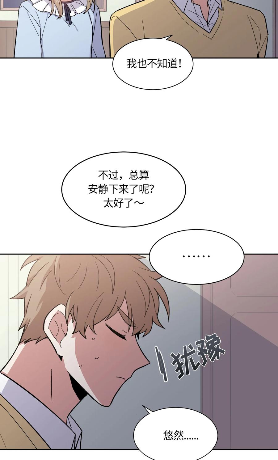 065065-甜心BOY-茶绿,创乐帮（第21张）