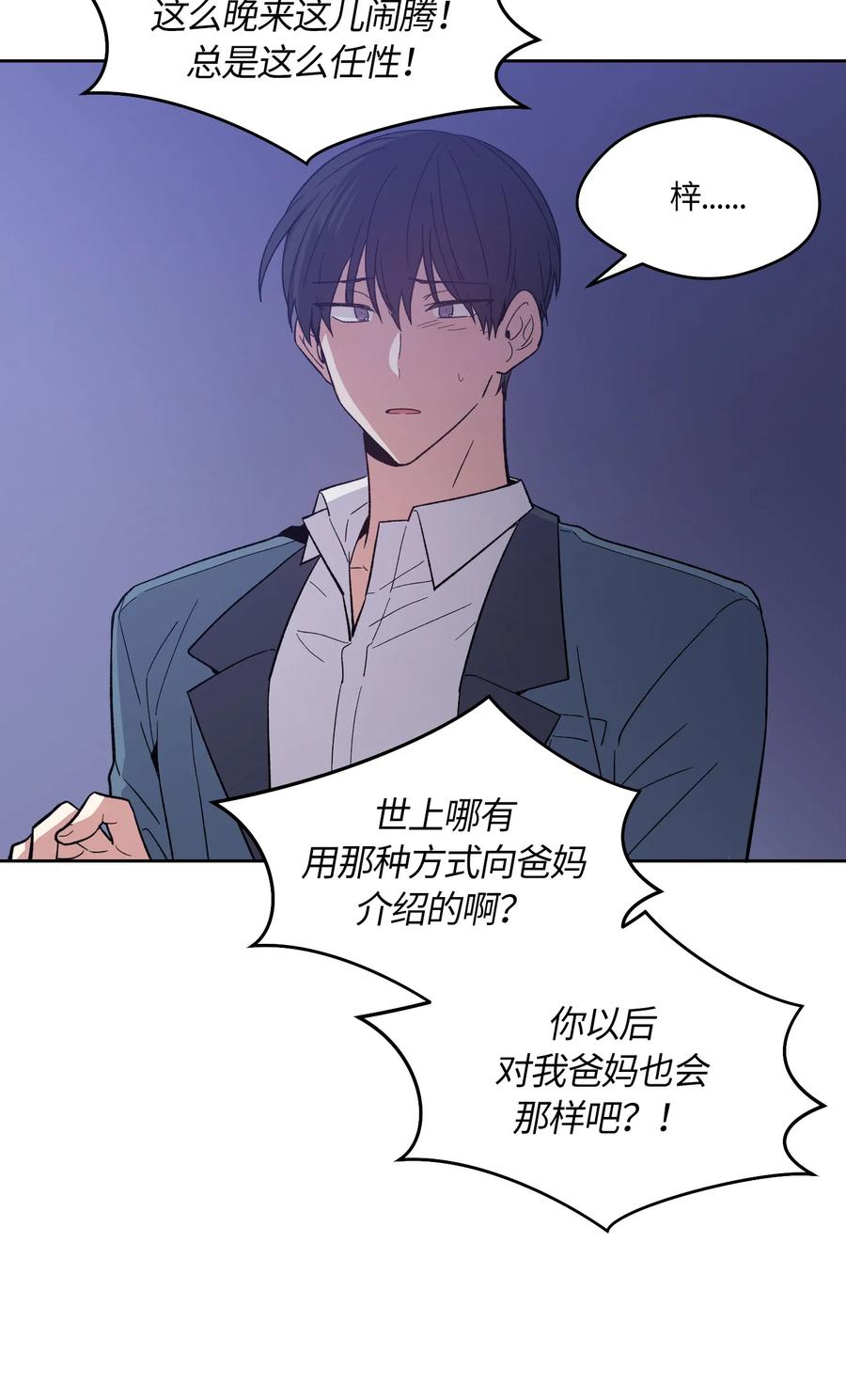 065065-甜心BOY-茶绿,创乐帮（第17张）