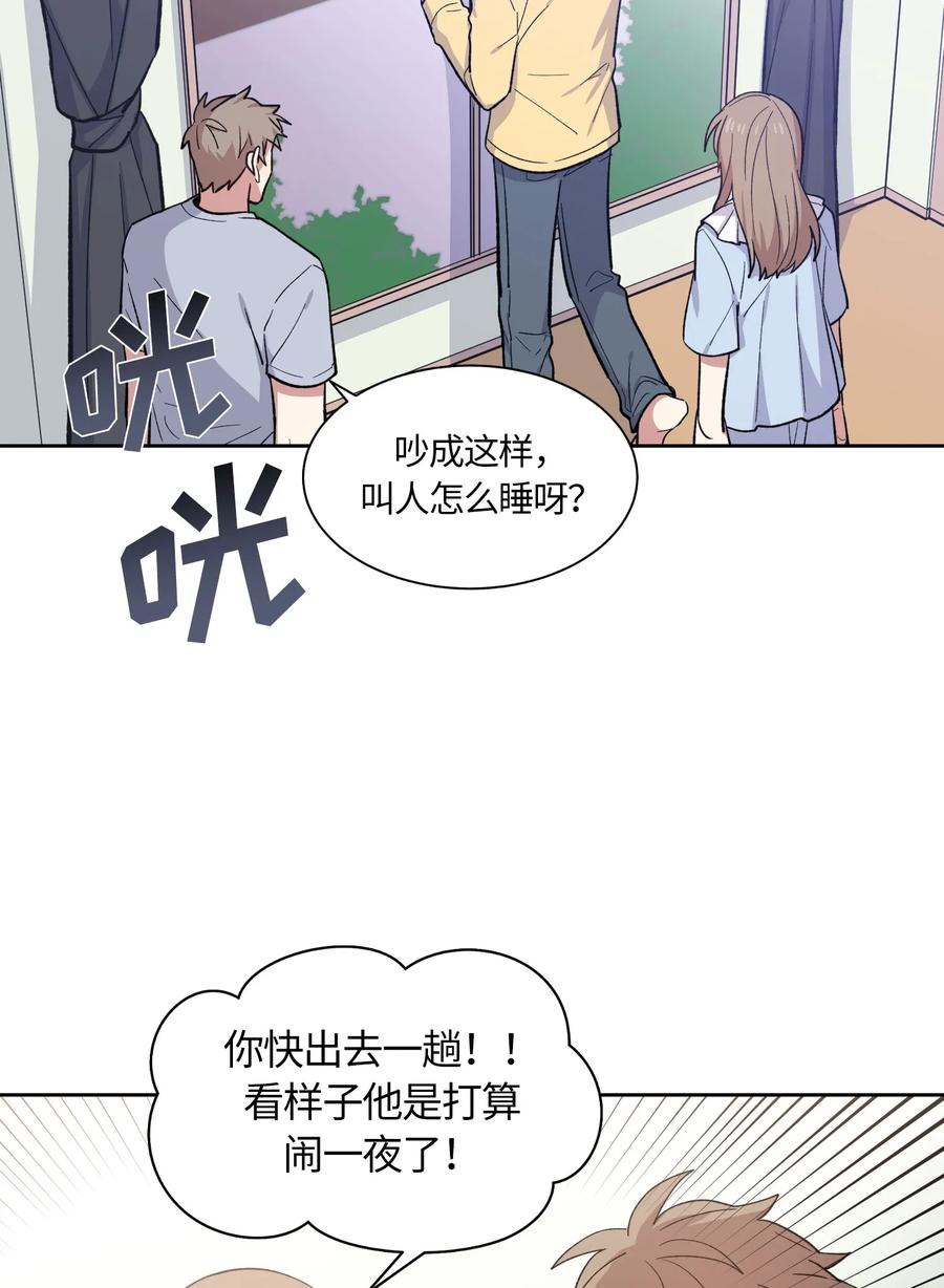 065065-甜心BOY-茶绿,创乐帮（第8张）