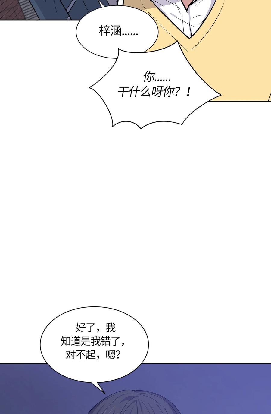 065065-甜心BOY-茶绿,创乐帮（第11张）