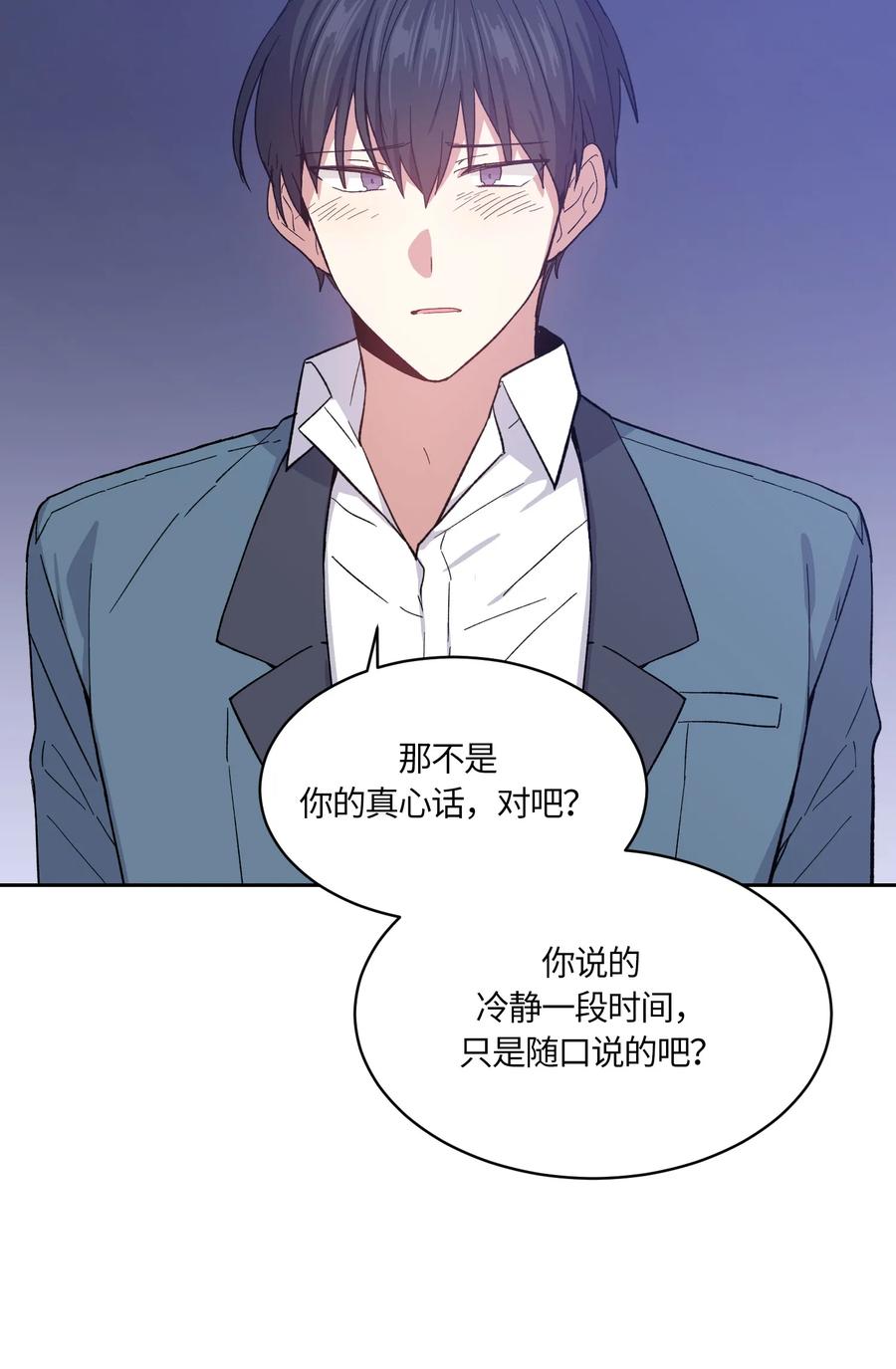 065065-甜心BOY-茶绿,创乐帮（第12张）