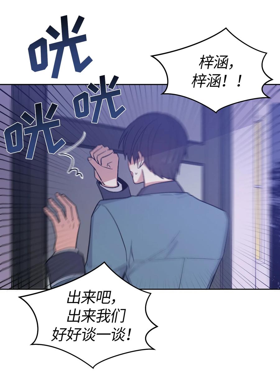 065065-甜心BOY-茶绿,创乐帮（第5张）