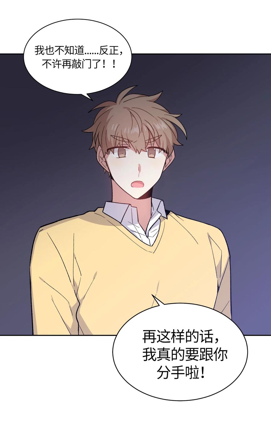 065065-甜心BOY-茶绿,创乐帮（第18张）