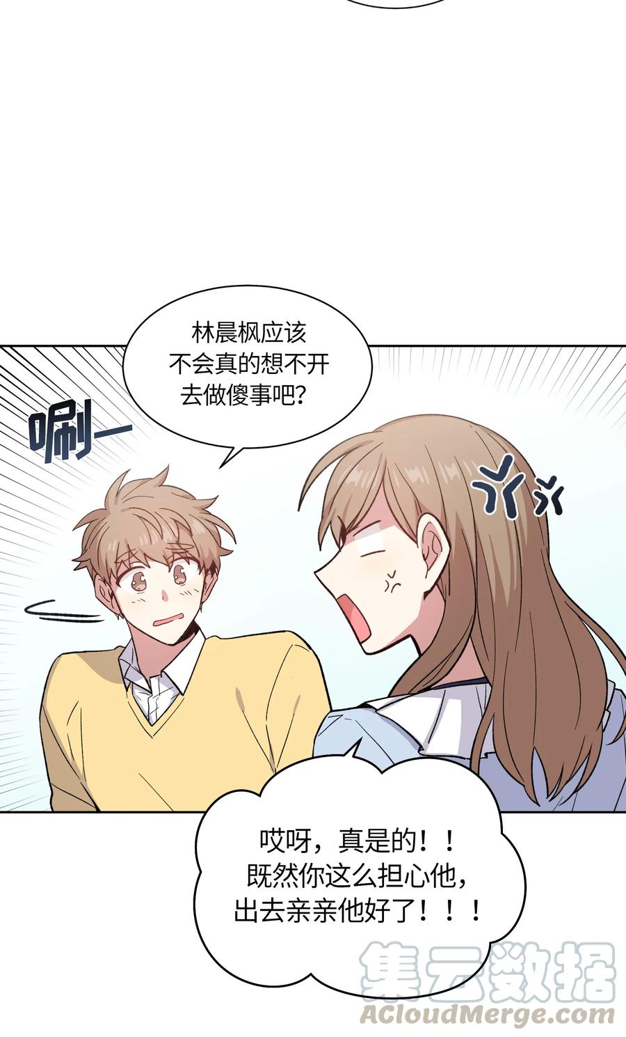 065065-甜心BOY-茶绿,创乐帮（第22张）