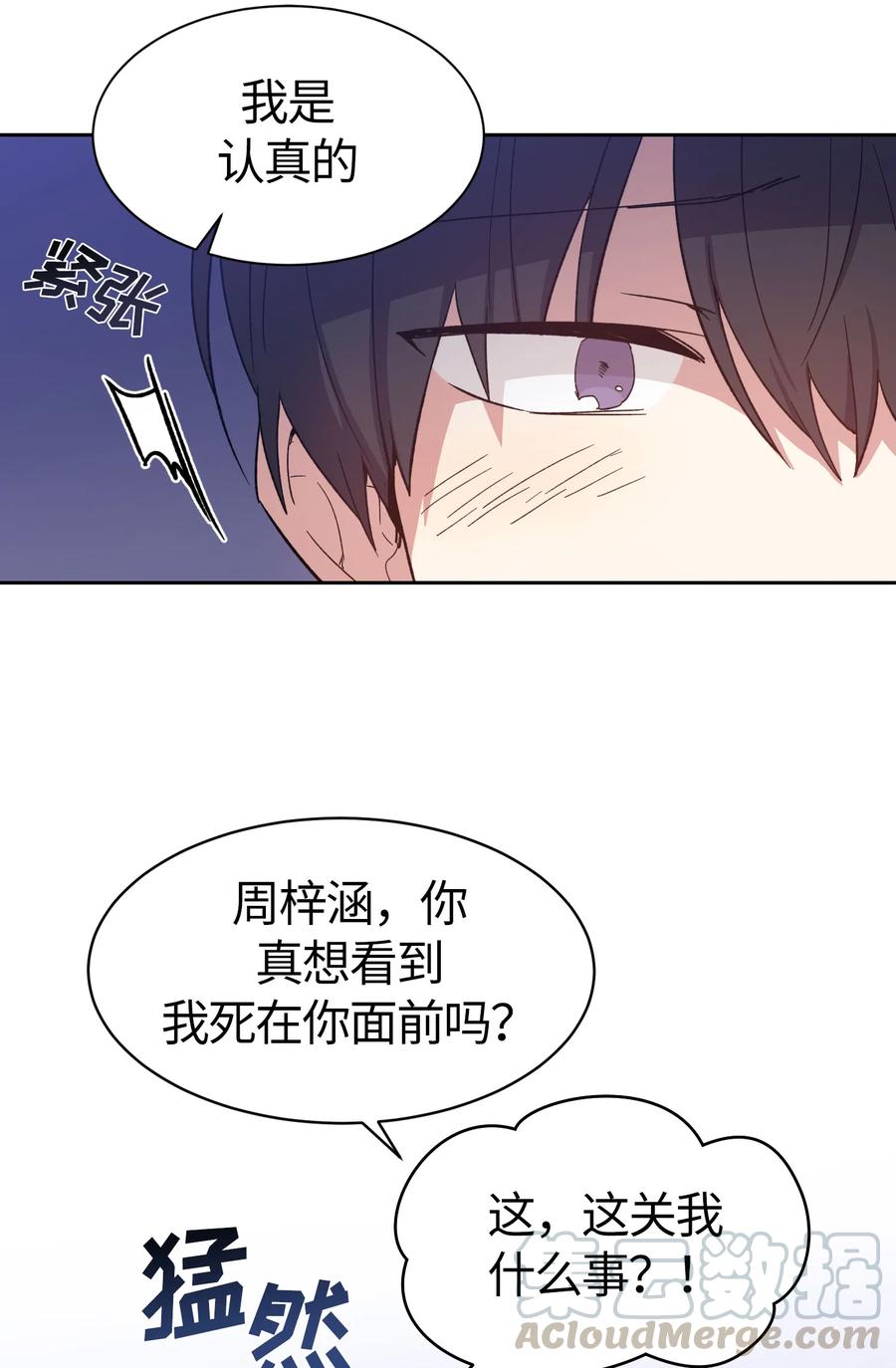 065065-甜心BOY-茶绿,创乐帮（第13张）