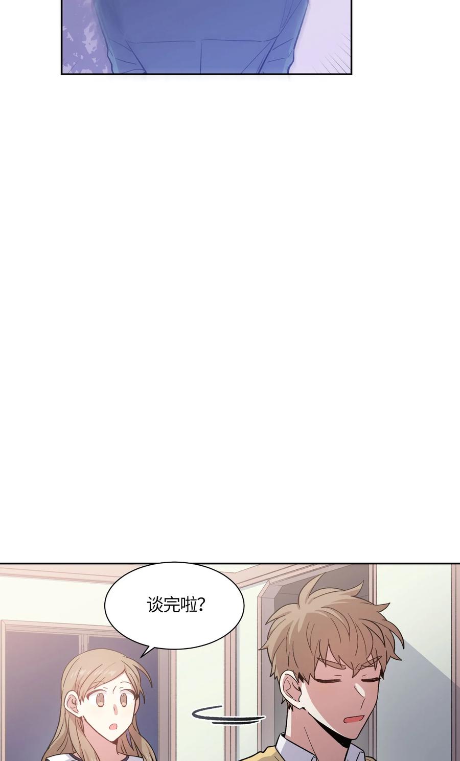 065065-甜心BOY-茶绿,创乐帮（第20张）