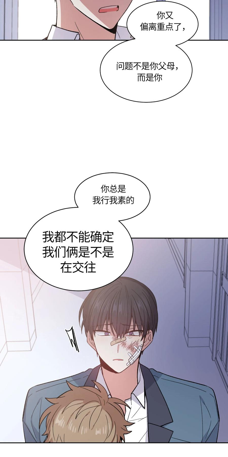066066-甜心BOY-茶绿,创乐帮（第17张）