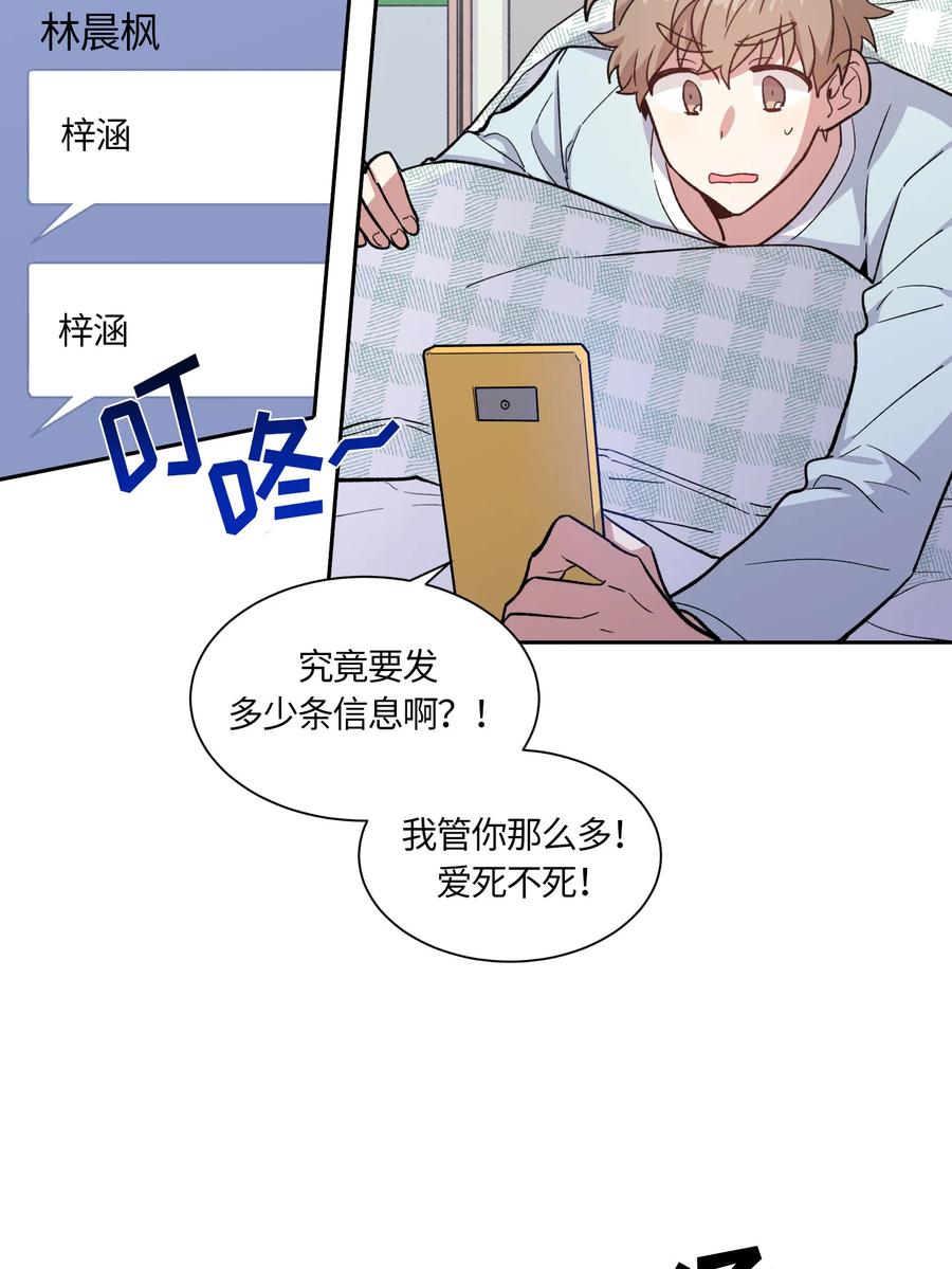 066066-甜心BOY-茶绿,创乐帮（第2张）