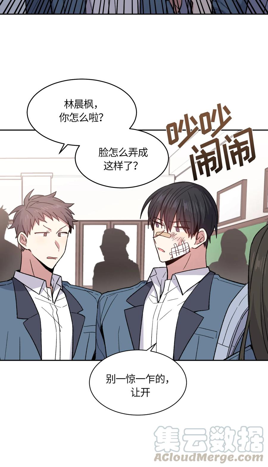 066066-甜心BOY-茶绿,创乐帮（第13张）