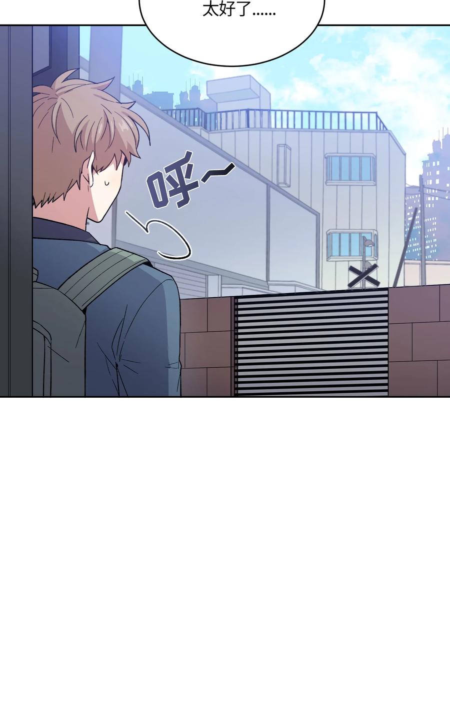 066066-甜心BOY-茶绿,创乐帮（第8张）