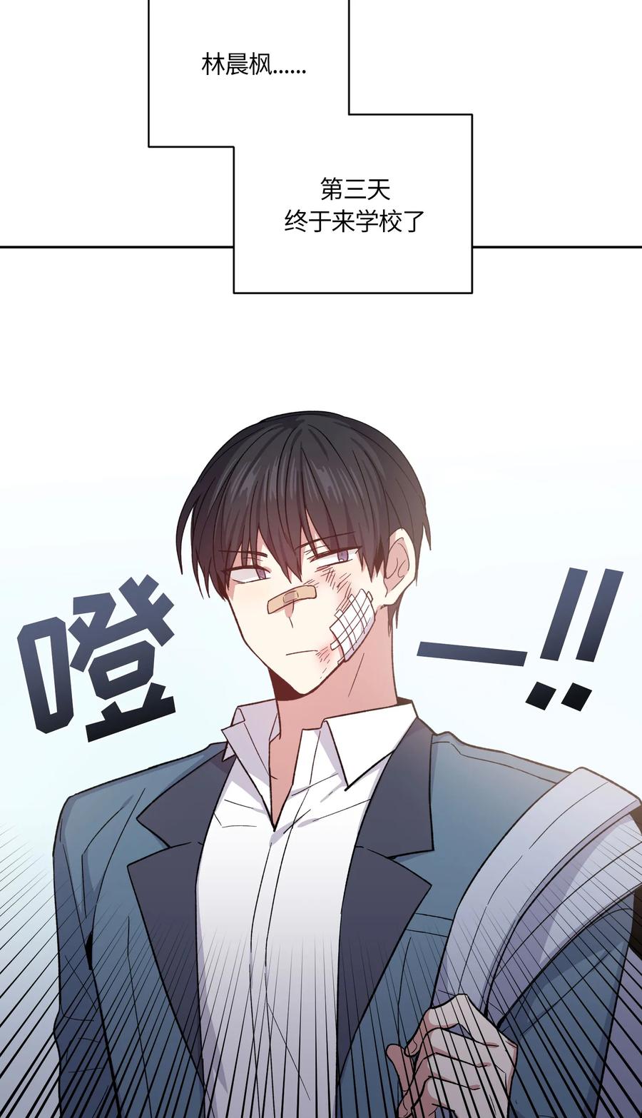 066066-甜心BOY-茶绿,创乐帮（第12张）
