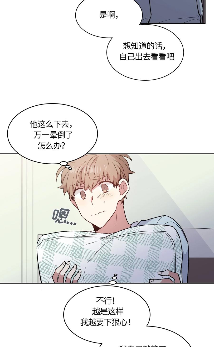 066066-甜心BOY-茶绿,创乐帮（第5张）