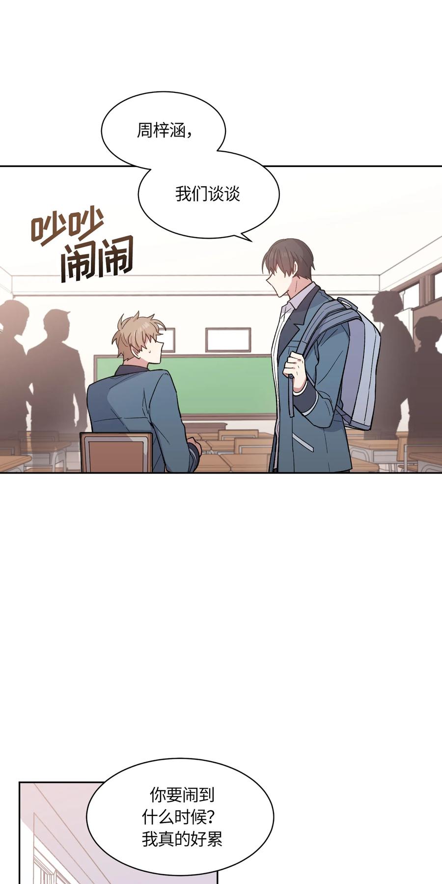 066066-甜心BOY-茶绿,创乐帮（第14张）