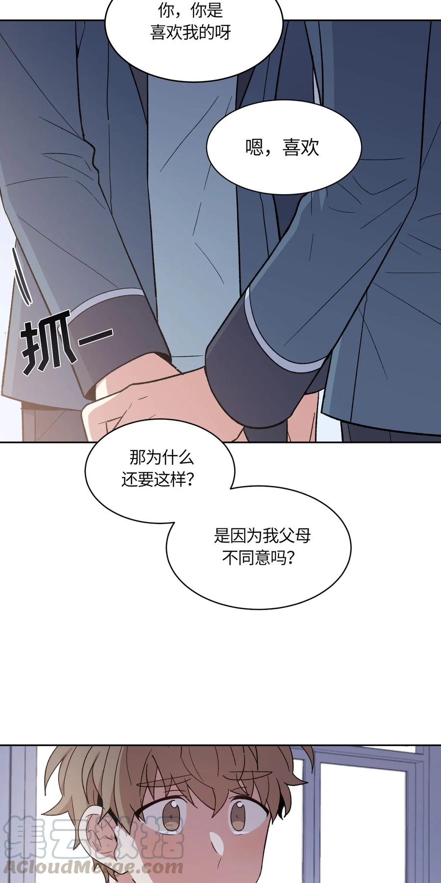 066066-甜心BOY-茶绿,创乐帮（第16张）