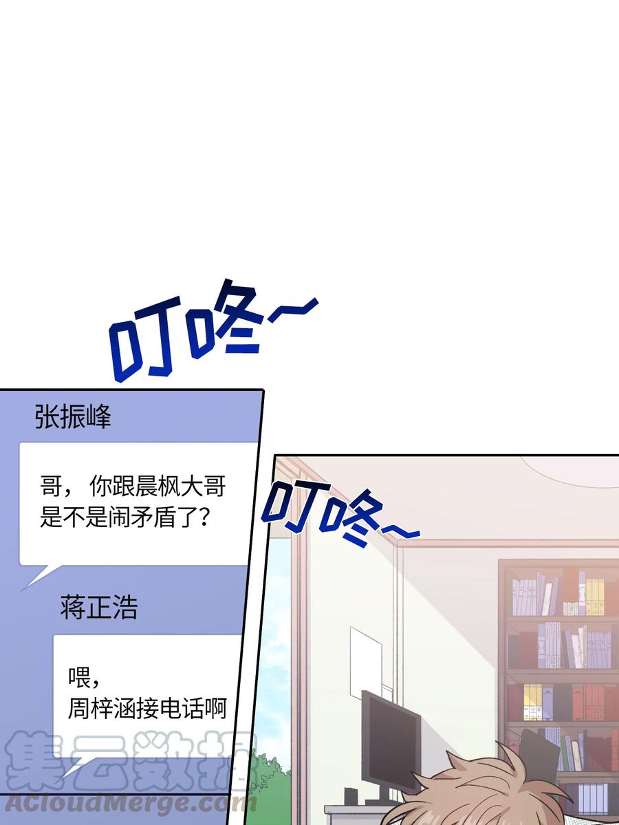 066066-甜心BOY-茶绿,创乐帮（第1张）