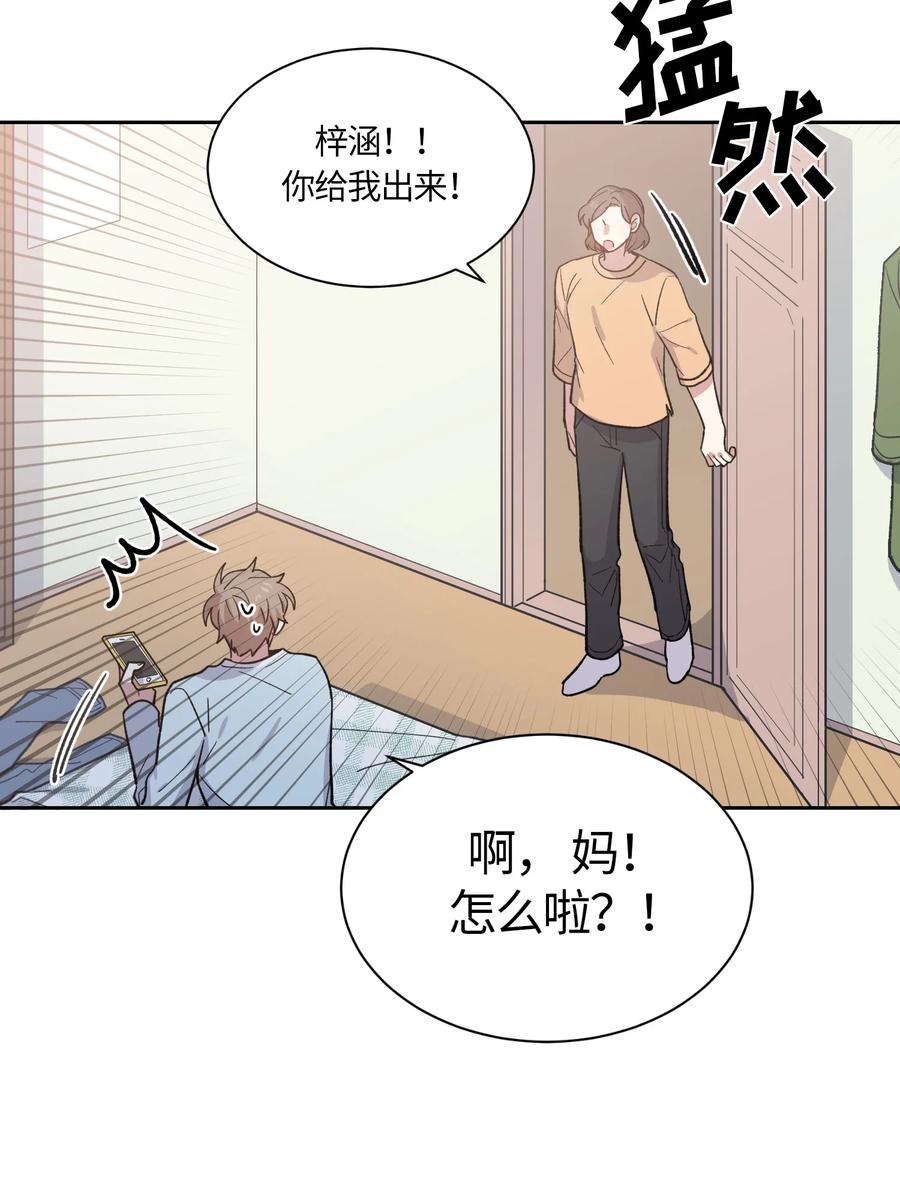 066066-甜心BOY-茶绿,创乐帮（第3张）