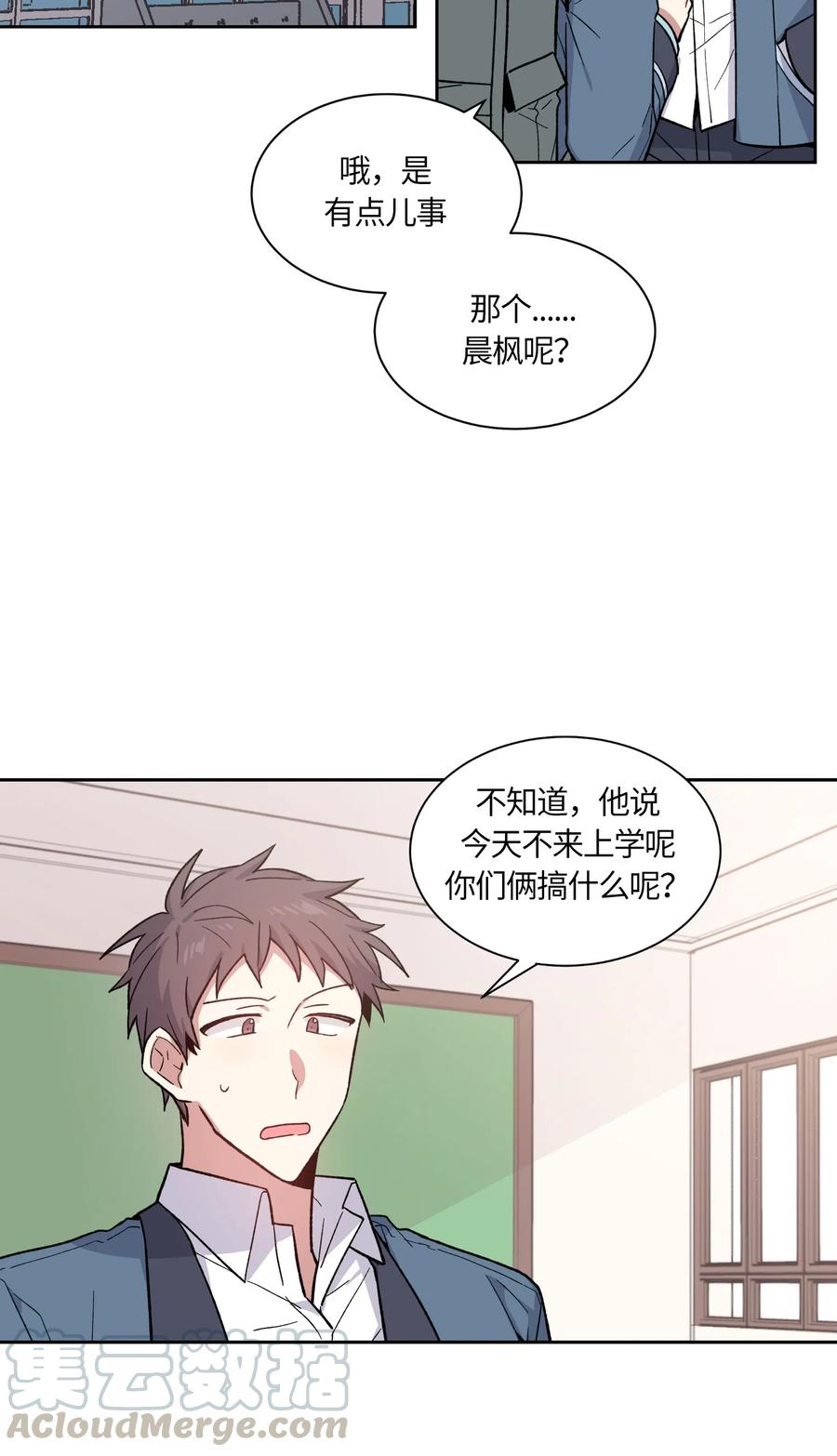 066066-甜心BOY-茶绿,创乐帮（第10张）