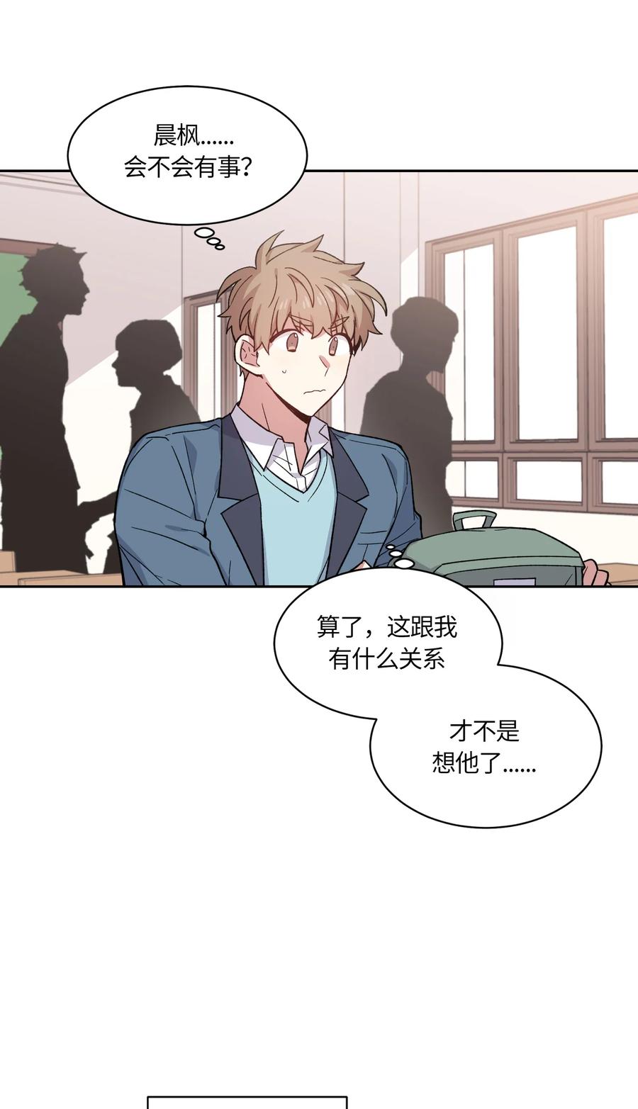 066066-甜心BOY-茶绿,创乐帮（第11张）