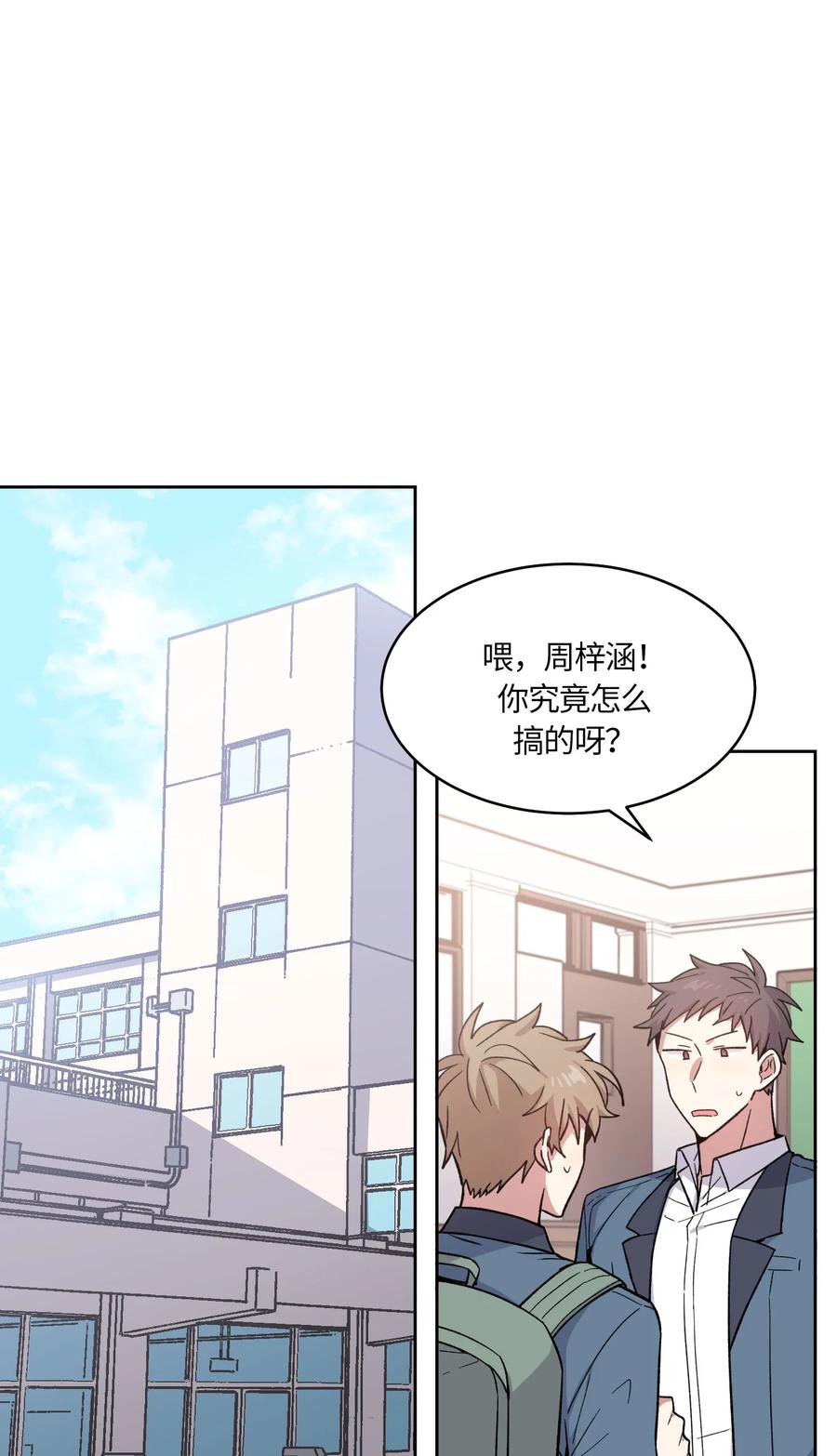 066066-甜心BOY-茶绿,创乐帮（第9张）