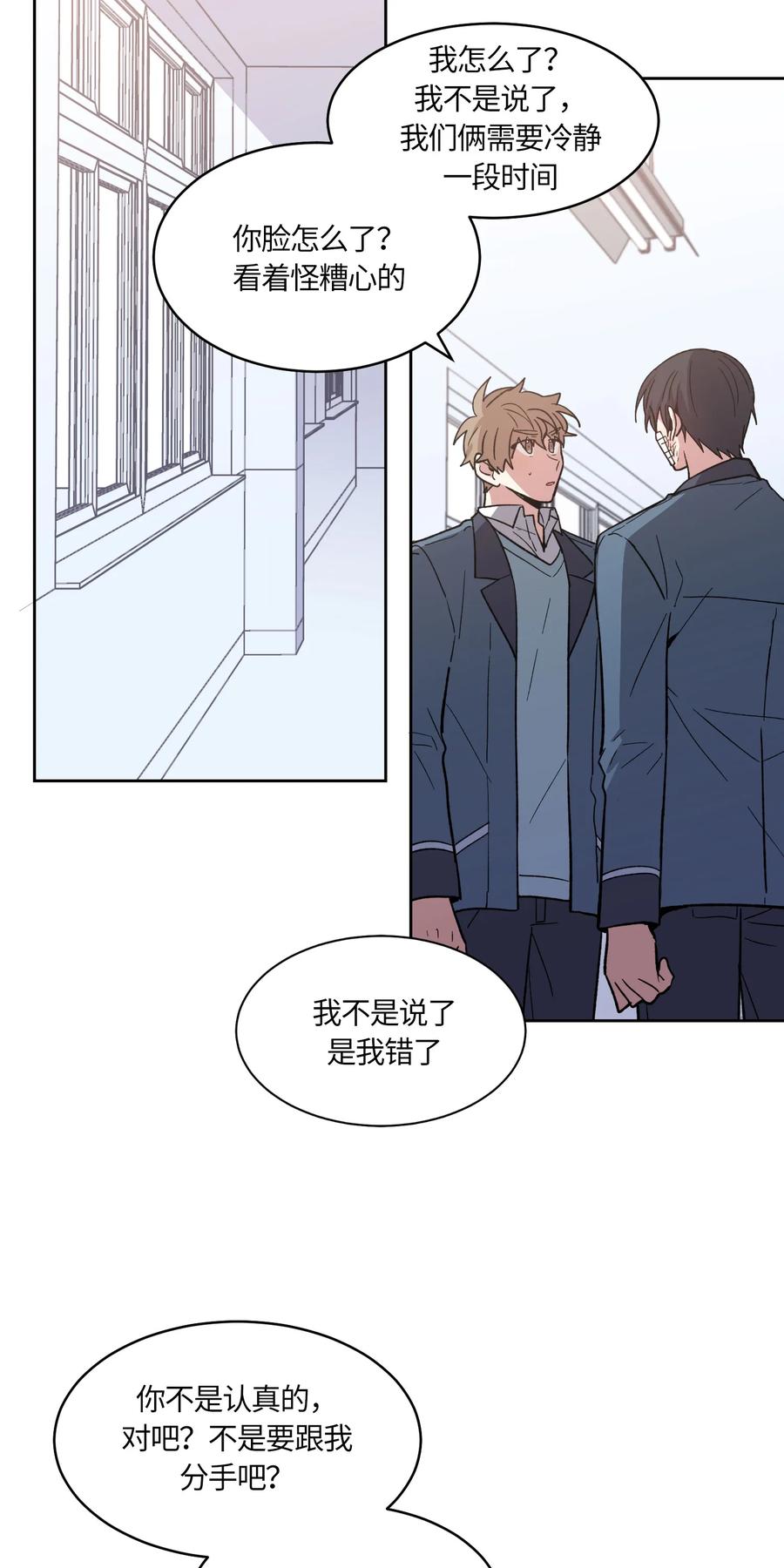 066066-甜心BOY-茶绿,创乐帮（第15张）