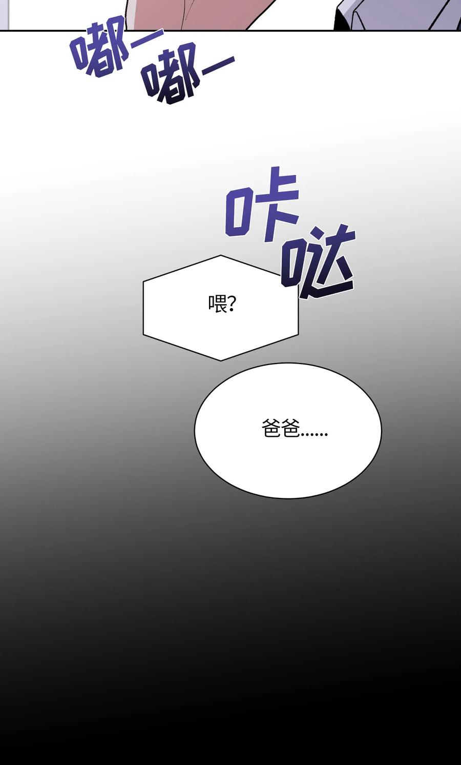 066066-甜心BOY-茶绿,创乐帮（第20张）