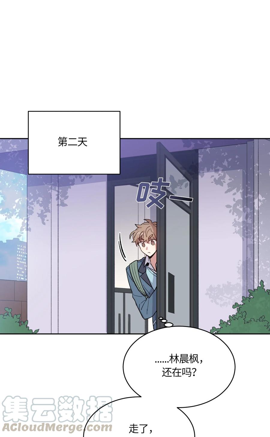 066066-甜心BOY-茶绿,创乐帮（第7张）