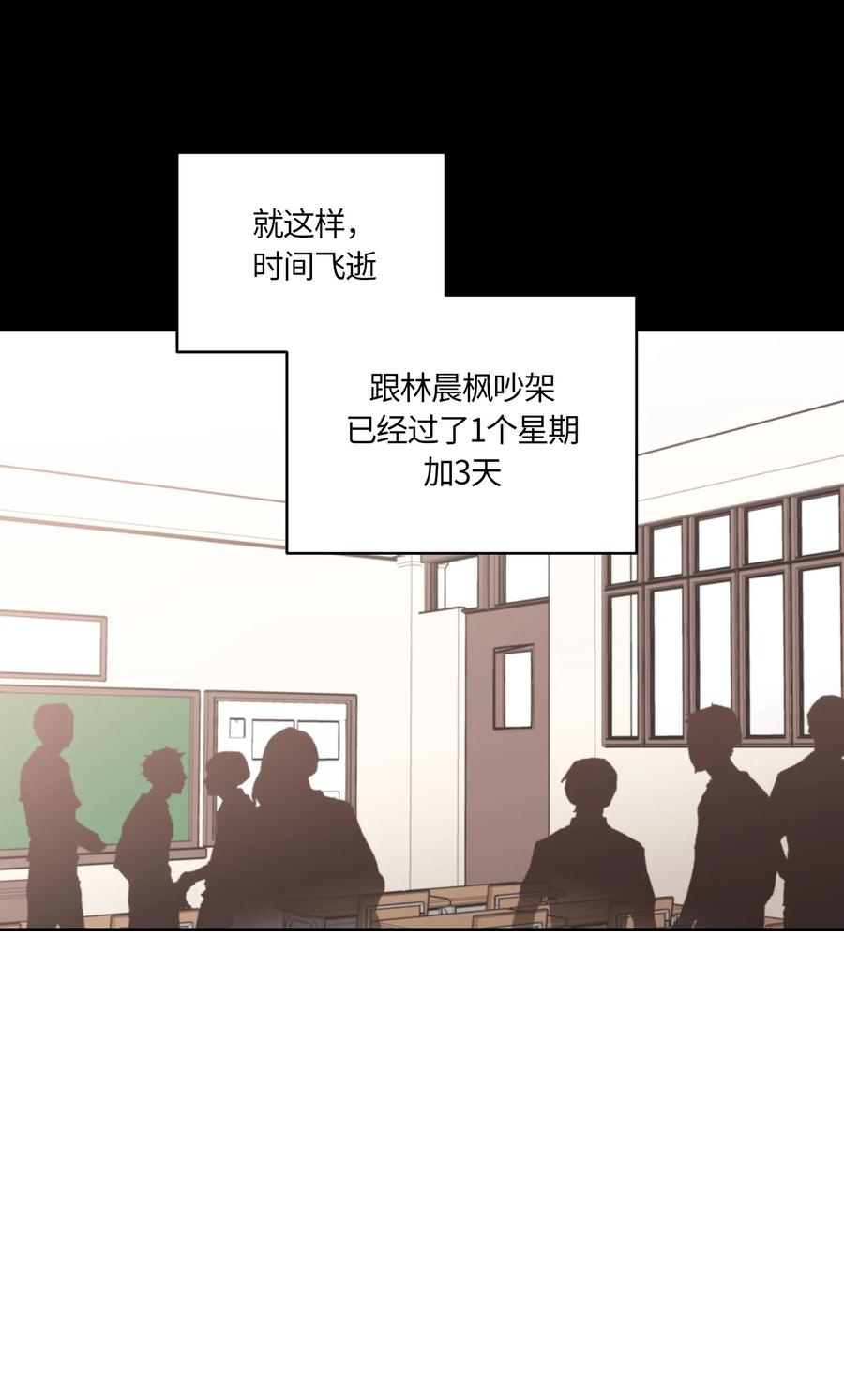 066066-甜心BOY-茶绿,创乐帮（第21张）