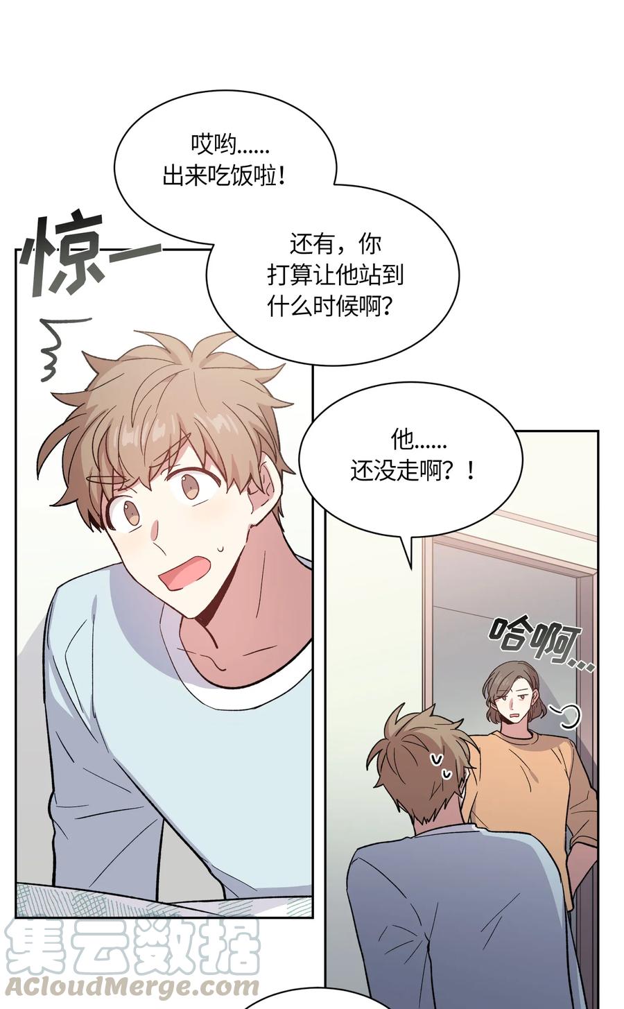 066066-甜心BOY-茶绿,创乐帮（第4张）