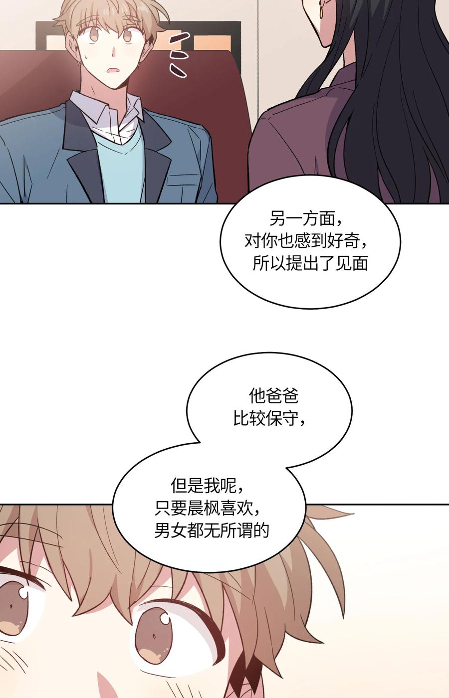 067067-甜心BOY-茶绿,创乐帮（第8张）