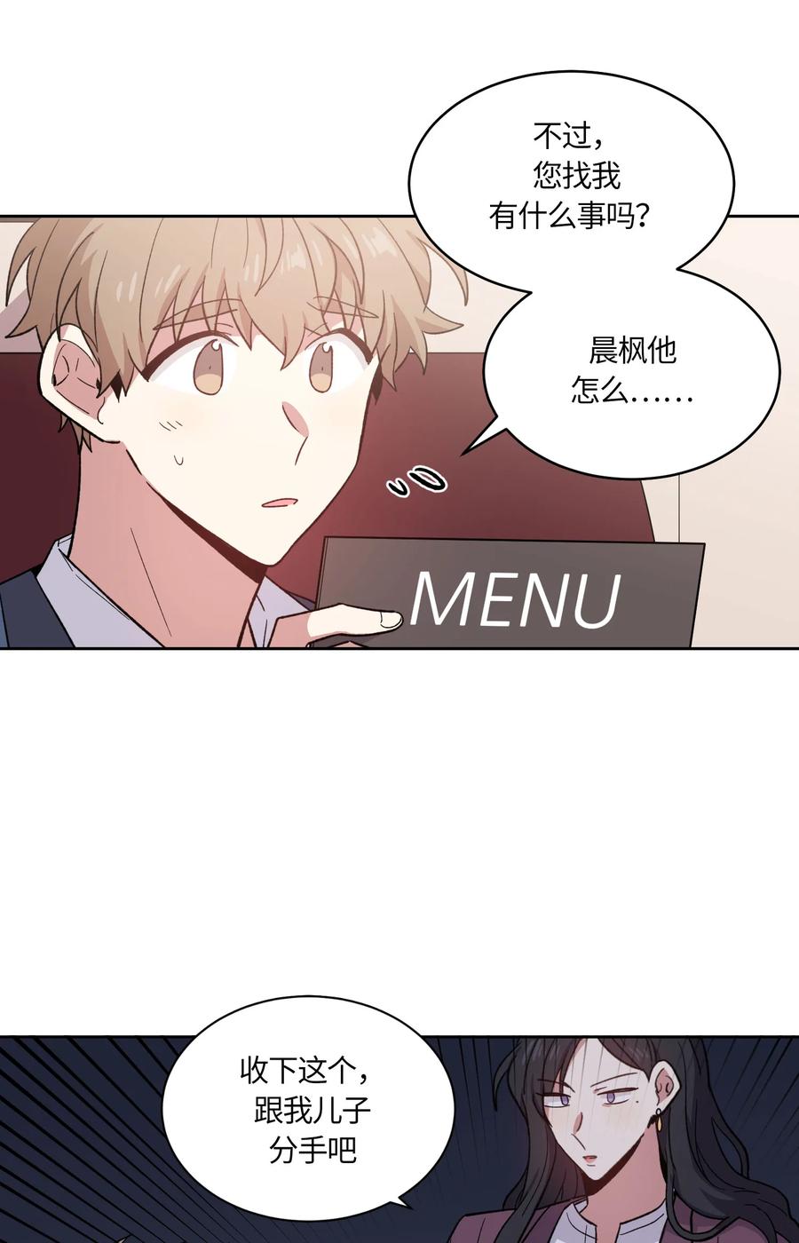 067067-甜心BOY-茶绿,创乐帮（第6张）