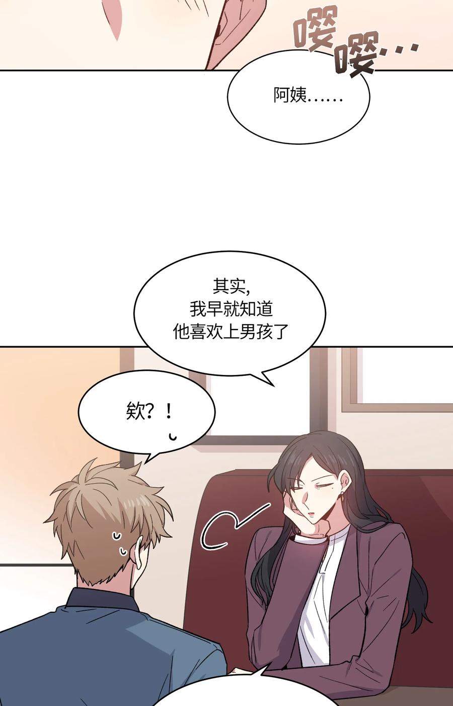 067067-甜心BOY-茶绿,创乐帮（第9张）