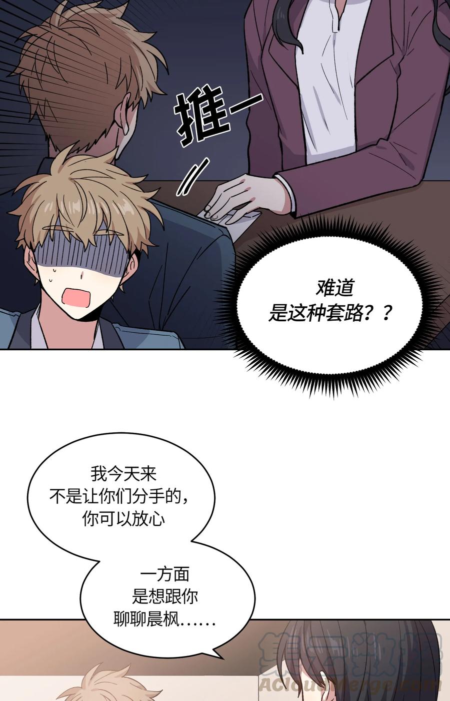 067067-甜心BOY-茶绿,创乐帮（第7张）