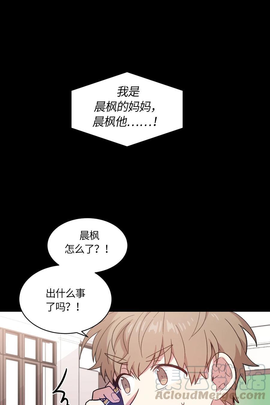 067067-甜心BOY-茶绿,创乐帮（第1张）