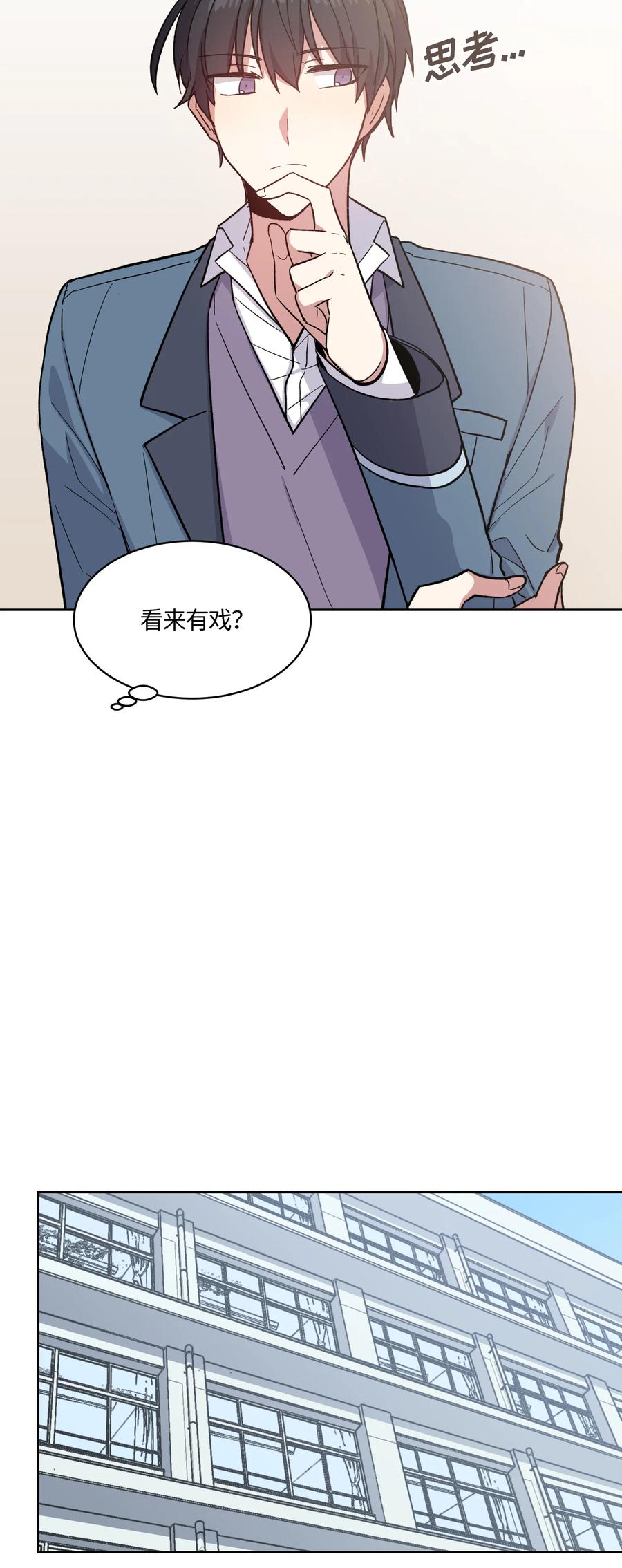 007007-甜心BOY-茶绿,创乐帮（第16张）