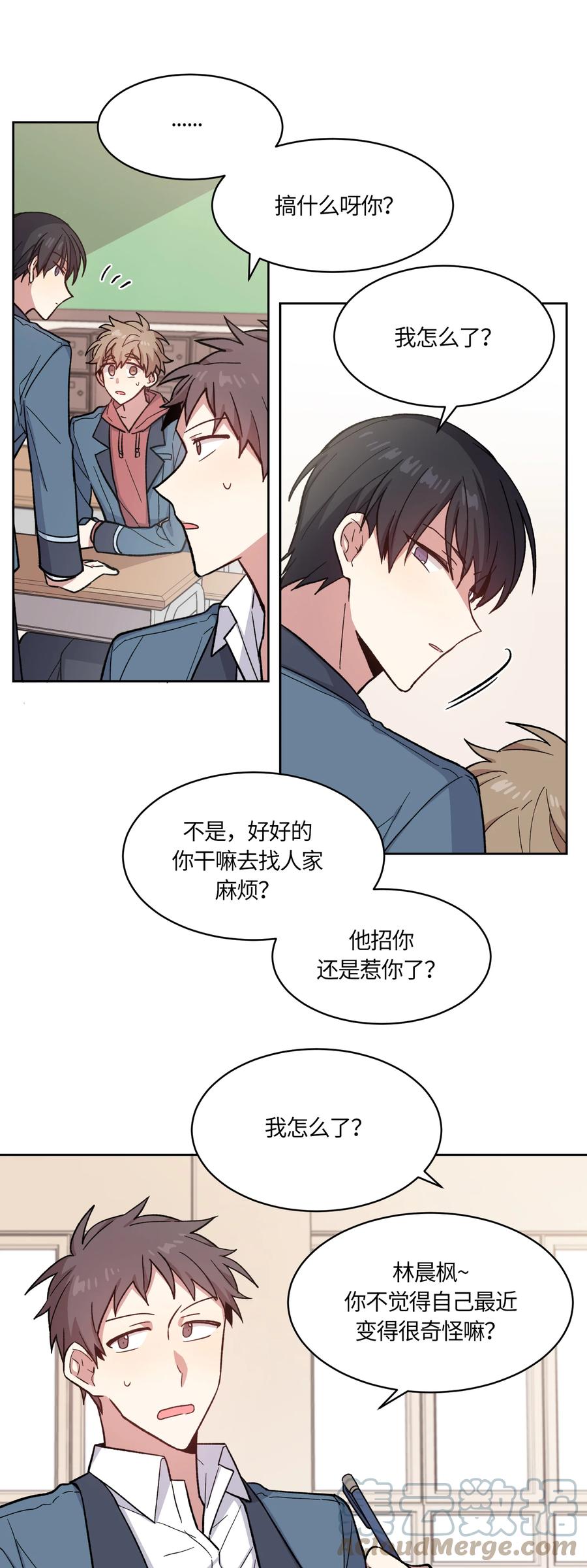 007007-甜心BOY-茶绿,创乐帮（第11张）