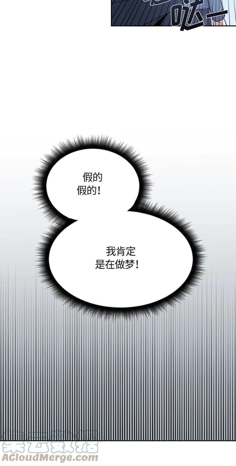 007007-甜心BOY-茶绿,创乐帮（第5张）