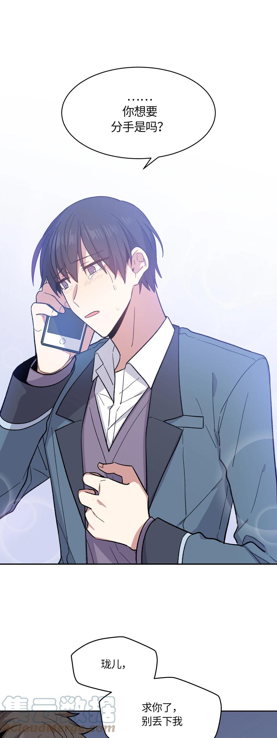 007007-甜心BOY-茶绿,创乐帮（第1张）