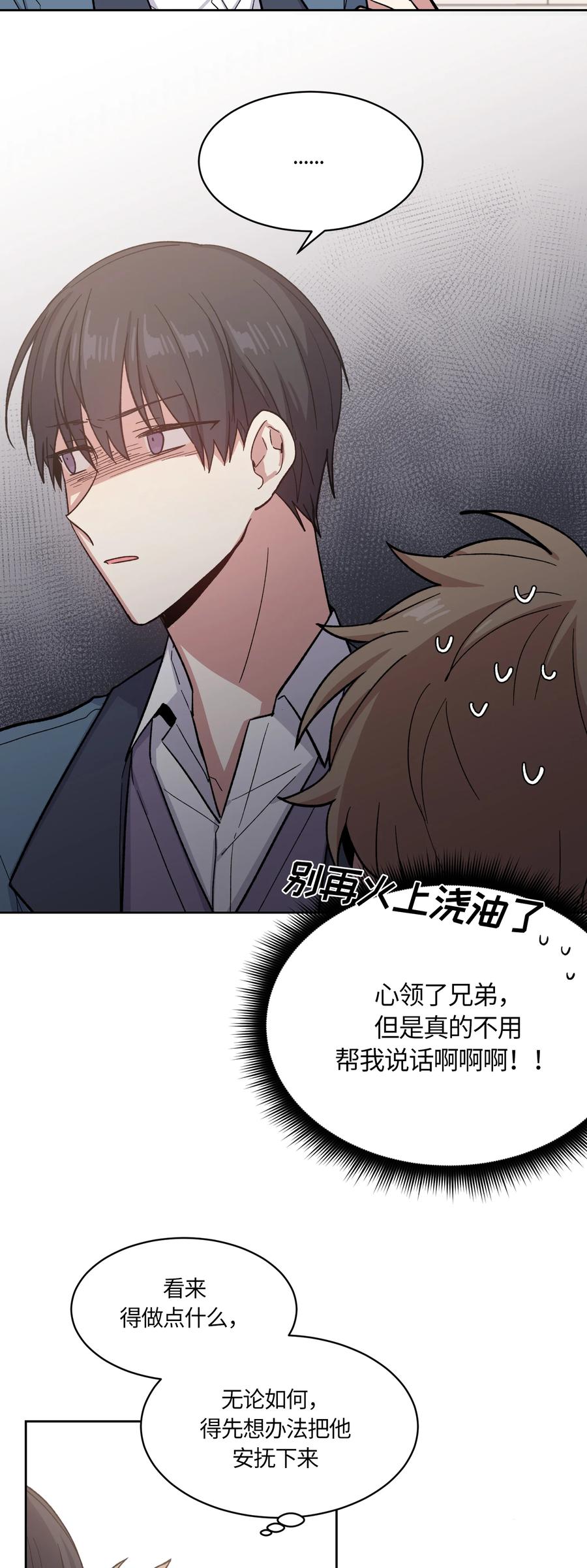 007007-甜心BOY-茶绿,创乐帮（第12张）