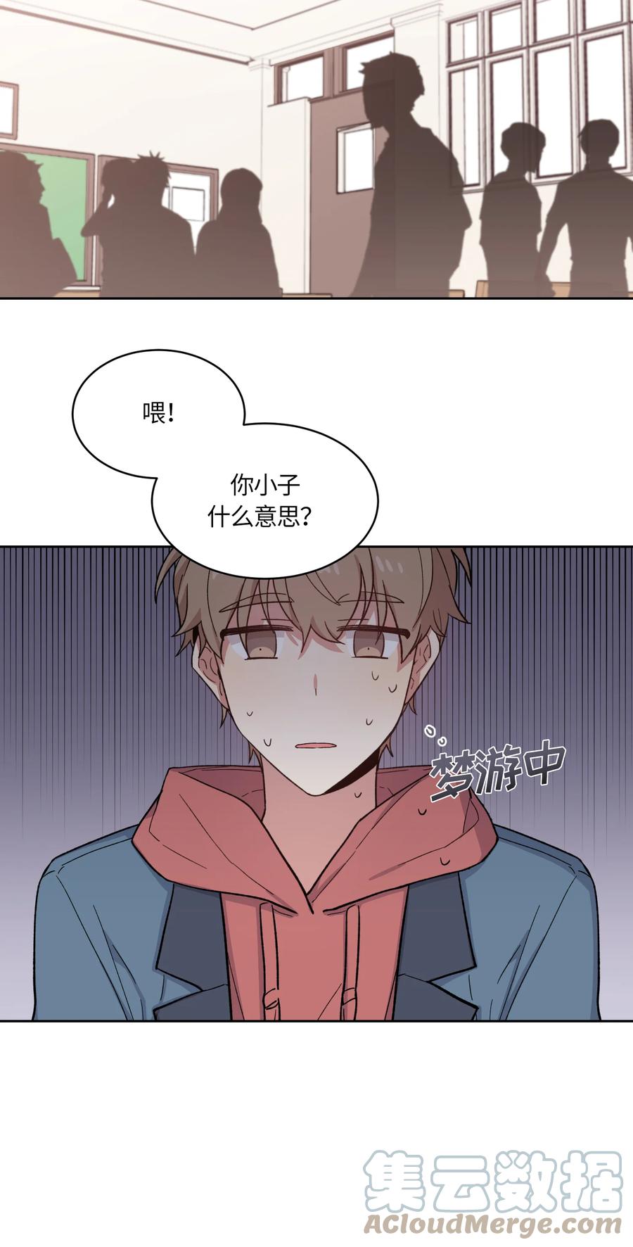 007007-甜心BOY-茶绿,创乐帮（第7张）