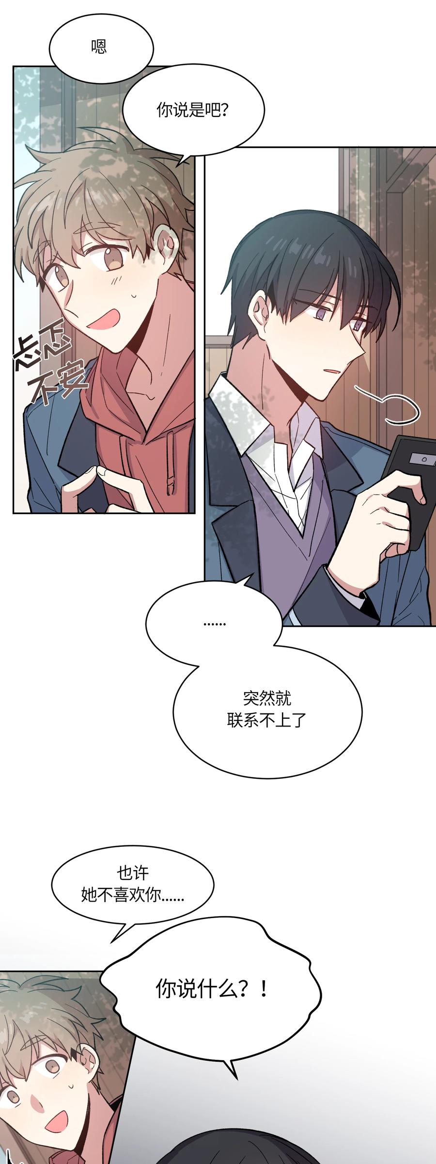007007-甜心BOY-茶绿,创乐帮（第18张）
