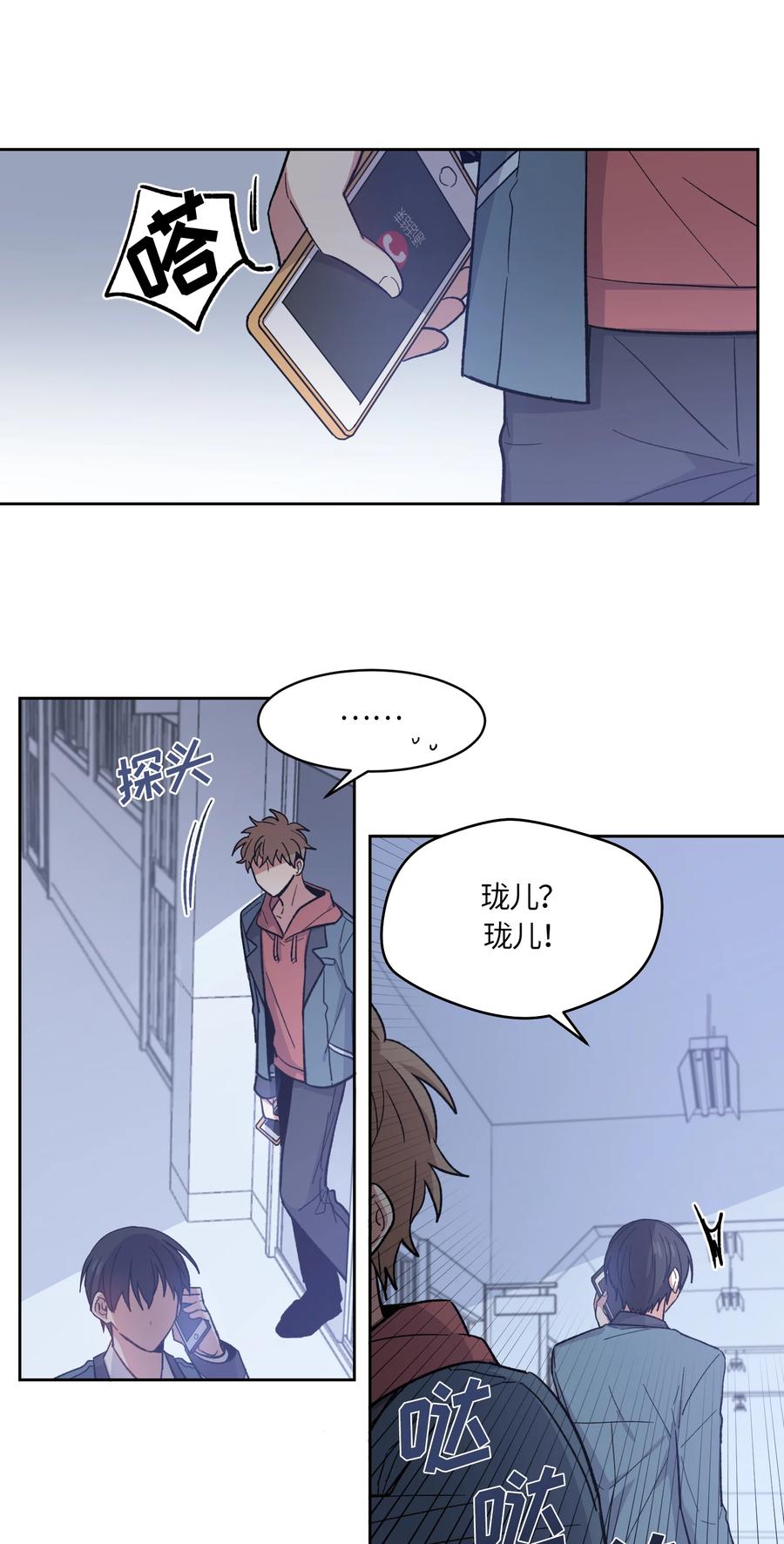 007007-甜心BOY-茶绿,创乐帮（第4张）